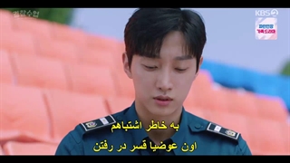 قسمت 9 سریال دانشگاه پلیس + زیرنویس چسبیده Police University 2021 با بازی کریستال و جین یونگ عضو B1A4