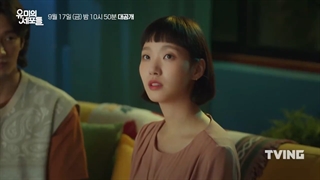 اولین تیزر سریال کره ای Yumi's Cells 2021 (سلول های یومی) با بازی جین یونگ عضو گات سون و کیم گو ایون