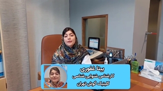 سمعک استخوانی چیست؟
