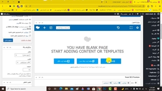 ایجاد کردن المان شمارنده در ویژوال کامپوزر