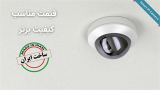 دوربین های تحت شبکه هوشمند acam