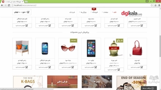 طراحی فروشگاه با وردپرس مشابه دیجی کالا