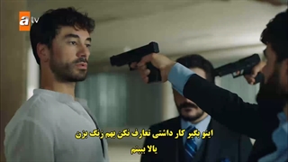 قسمت 11 سریال زخم قلب با زیرنویس چسبیده قسمت یازدهم 11 Kalp Yarasi