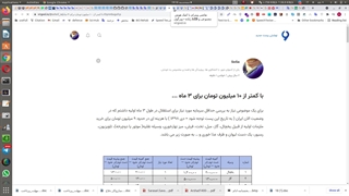 در رابطه با فعالیت در زمینه خیریه با تمرکز بر حفظ حرمت نفس و کارآفرینی از طریق پروژه های خودت انجام بده (DIY)