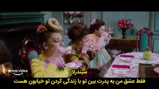 فیلم سیندرلا 2021 ؛ تریلر جدید، داستان، بازیگران و تاریخ اکران