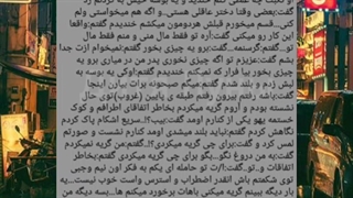 فیک کوک(زندگی جدید)پارت۵