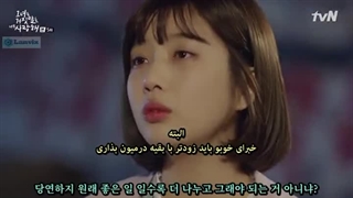 سریال کره ای "دروغگو و معشوقه اش" - قسمت پنجم - زیرنویس فارسی و کره ای