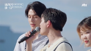 برنامه Sea of Hope 2021قسمت11لینک زیر نویس آخر  توضیحات