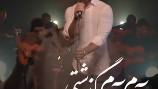 دانلود آهنگ جدید رضا ملک زاده به نام آرام آرام
