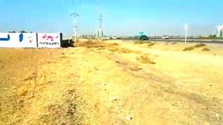 خرید ایزوگام