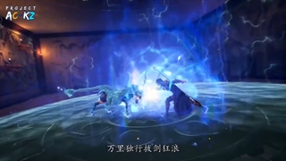 انیمه چینی Jiutain Yuan Di Jue فصل 1 قسمت 9 با زیرنویس فارسی