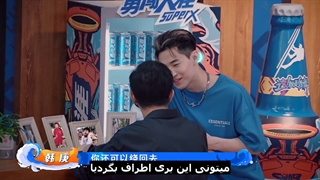 قسمت 2 برنامه"هات پات خوری"  با حضور وانگ ییبو هانگنگ و هنری و لی با هارد ساب فارسی-720p