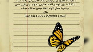 مقدمه ژاپنی