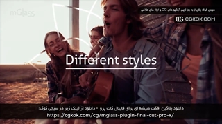دانلود پلاگین افکت شیشه ای برای فاینال کات پرو