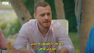 پنجاه و دومین قسمت سریال تو درم را بزن قسمت آخر با زیرنویس چسبیده