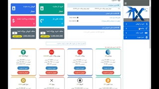 کسب درامد از طریق زیر مجموعه گیری