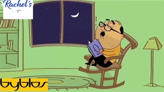 قهوه بیبلوس