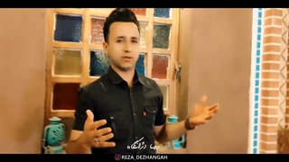 دانلود آهنگ ناله کن از رضا دژانگاه | Reza Dezhangah – Nale Kon