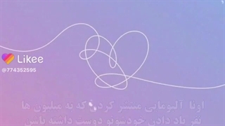 قبل از این که هیت بدی اینارو بدون