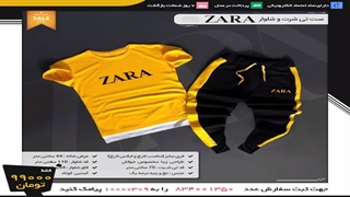 موزیک دیوانگی از سیروان خسروی