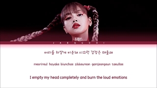 LISA LALISA Lyrics (리사 LALISA 가사)  (Color Coded Lyrics)