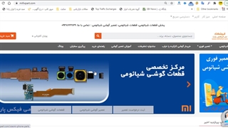 راهنمای خرید بهترین گوشی شیائومی تا 5 میلیون
