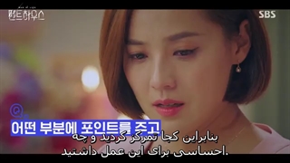 [پنت هاوس _ جنگ در زندگی فصل دوم] ریکشن زوج سوگان به صحنه هم دیگه لی جی اه ، پارک اینسوک+ زیرنویس فارسی چسبیده-360p