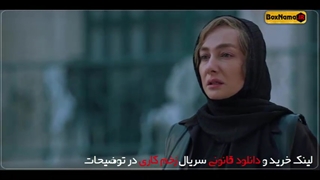 دانلود قانونی قسمت اخر زخمکاری مهدویان _ دانلود قسمت پانزدهم