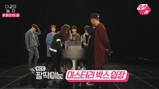 پارت اول  برنامه ی بازی با گات سون،جعبه ی مرموز + زیرنویس فارسی