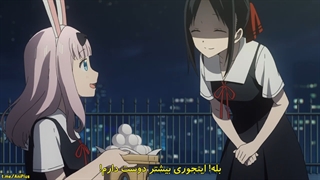 قسمت 3 فصل 2 انیمه کاگویا ساما:عشق جنگه Kaguya-sama: Love is war با زیرنویس چسبیده
