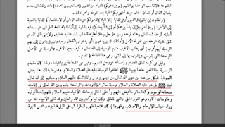 رسول مکرم اسلام واسطه فیض همه پیامبران و ملائکه و همه مخلوقات خدا بودند