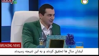 01 دراین بخش ازهیجاناتی که لذت مندانه است صحبت می کنیم.قبل ازشروع می خواهیم به تحقیقی که توسط دکترایزاردانجام شد،اشاره کنیم