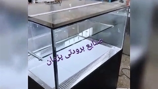 شوکیک یخچال قنادی صنایع برودتی پژمان