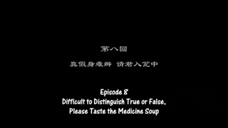 انیمه STRATEGIES OF SEA OBSERVATION(Guan Hai Ce) قسمت 8 با زیر نویس فارسی