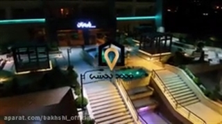 شبهای برج فروزان ترمیم سوختگی