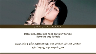 لیریک اهنگ Money از لیسا (بلک پینک)