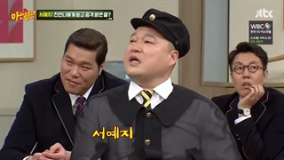 برنامه knowing brothers قسمت 65 با زیرنویس فارسی