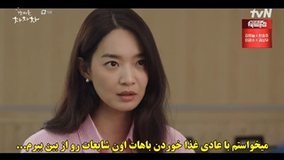 قسمت 5 سریال دهکده ساحلی چاچاچا با زیرنویس چسبیده Hometown ChaChaCha 2021 با بازی شین مین اه و کیم سونهو