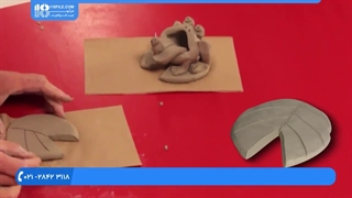 آموزش مجسمه سازی به کودکان-ساخت مجسمه- ساختن مجسمه قورباغه