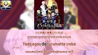 Sakamoto Shogo (阪本奨悟) - Parallel na kankei (パラレルな関係) نایتکور