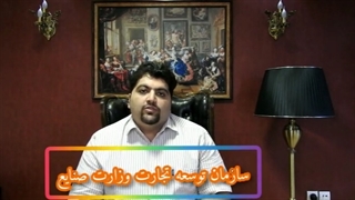 راهنمای ثبت شرکت