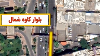آدرس کلینیک ماهورا رو بلدی؟