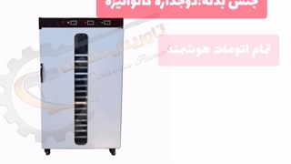 دستگاه مالش چای/خشک کن چای/خشککن چای۰۹۲۱۶۵۶۸۷۹۵