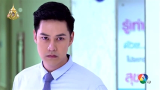 قسمت نهم سریال تایلندی ماه گمشده ( Lhong Ngao Jun 2019)- بازیرنویس فارسی