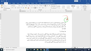 آموزش