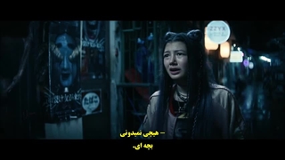 دانلود فیلم کیت با زیرنویس فارسی Kate 2021