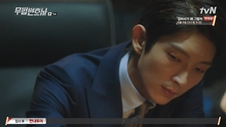 سریال وکیل بی قانون قسمت ۵ (زیرنویس فارسی) (Lawless Lawyer 2018)