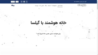 طراحی سایت