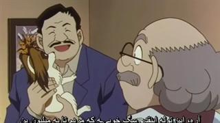 انیمه کارگاه کونان قسمت 233 زیرنویس چسپیده