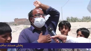 ارتش فدای ملت